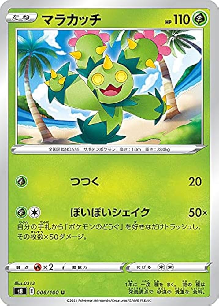 【ごごごご】 AR100枚　ポケモンカード ゼニガメ AR からにこもる ポケモンカード 1枚 即日発送 - メルカリ